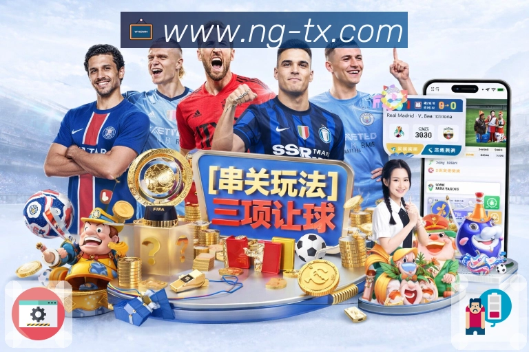 体育平台欢迎图
